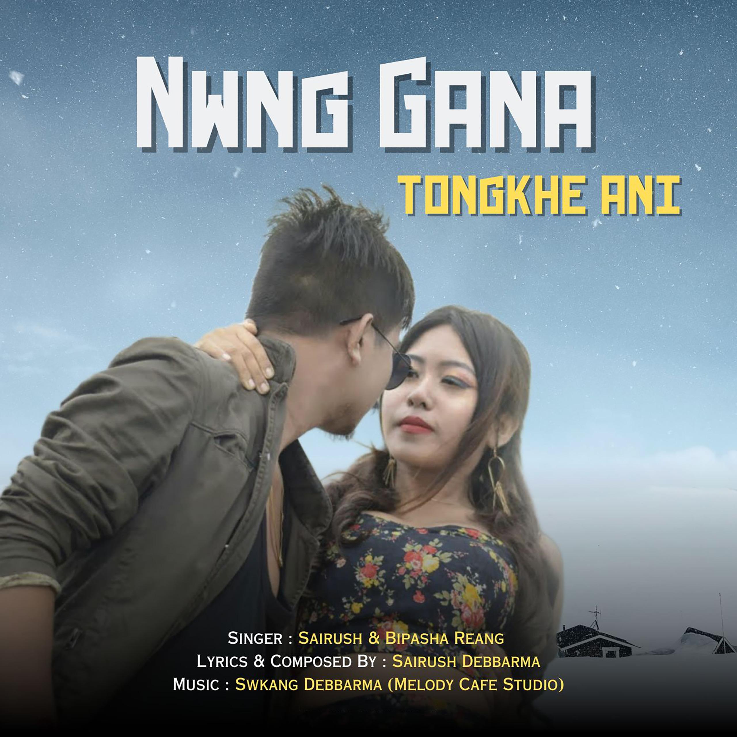 Night Drive by Forest Echo